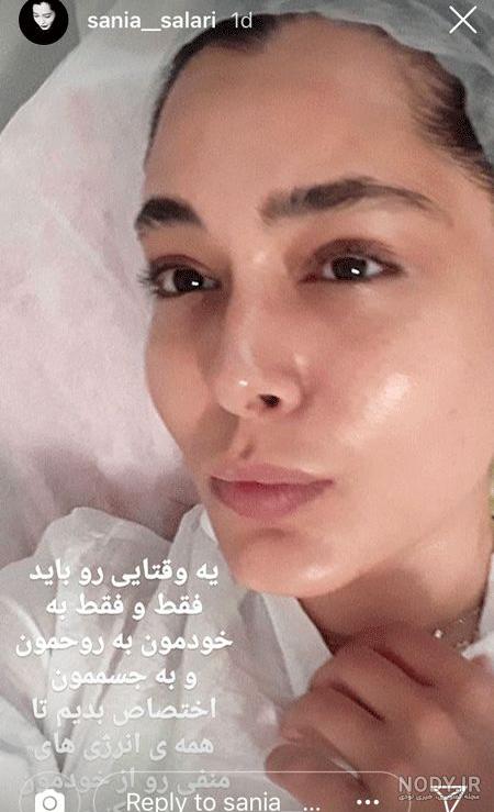 عروسی سانیا سالاری