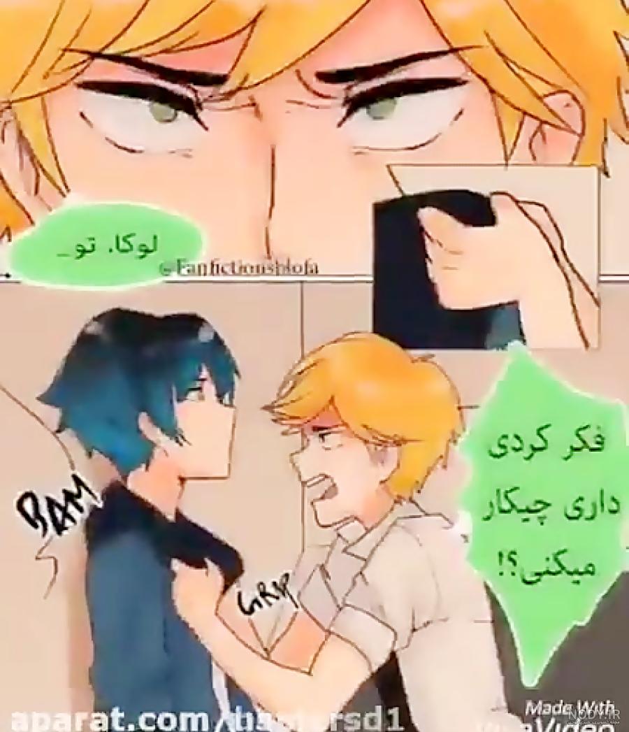 عکس رمان لیدی باگ
