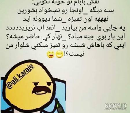 عکس خونه تکونی پروفایل عکس خونه تکونی پروفایل