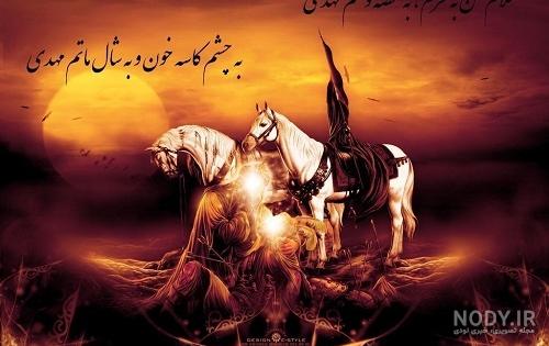 عکس درباره تاسوعا عاشورا