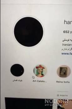 عکس هانیه توسلی عکس هانیه توسلی