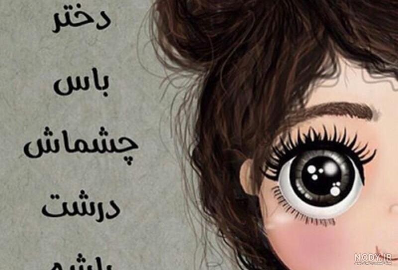 عکس پروفایل دخترونه فانتزی