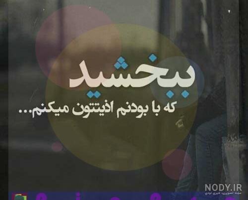 عکس پروفایل ساده عکس پروفایل ساده