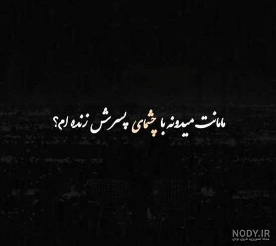 عکس پروفایل ست ابی عکس پروفایل ست ابی