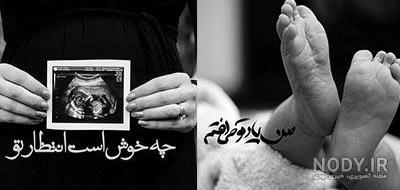 عکس پروفایل لالایی مادر عکس پروفایل لالایی مادر