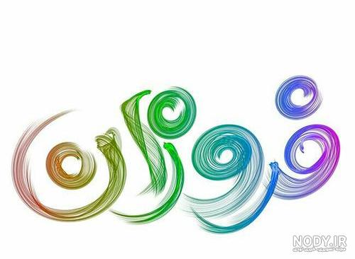 عکس پسر فروزان