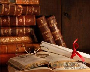 عکس کتاب بدون نوشته