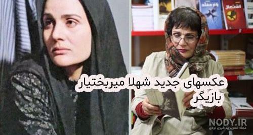 قسمت آخر سریال پاییز صحرا