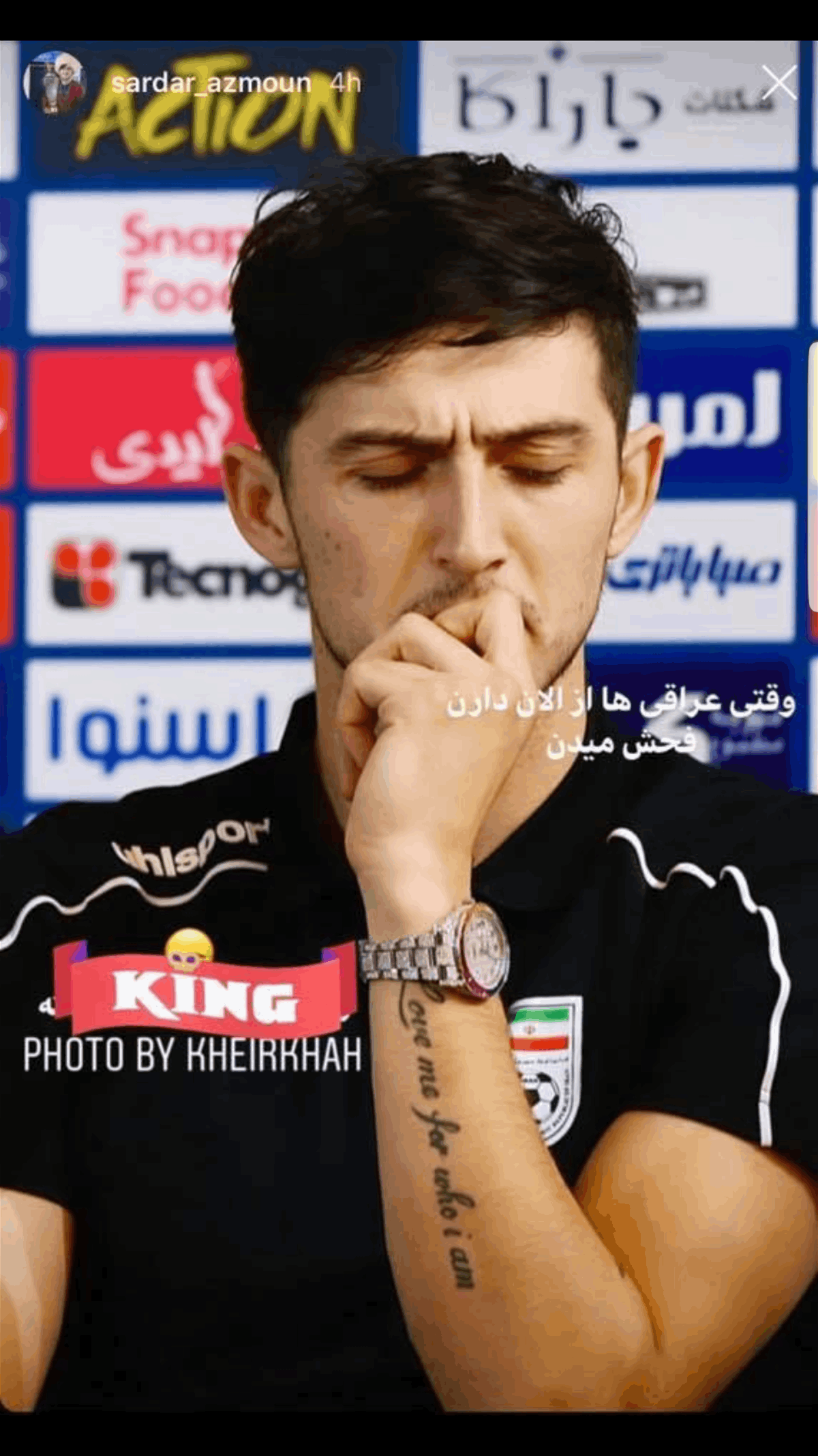 مذهب سردار آزمون مذهب سردار آزمون