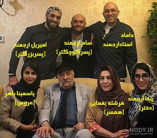 منزل داریوش ارجمند