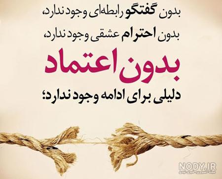 پروفایل بی معرفتی پروفایل بی معرفتی