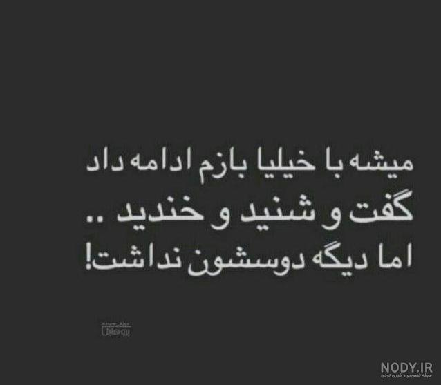 پروفایل خیانت همسر پروفایل خیانت همسر