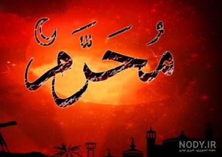 پروفایل محرمی دخترانه پروفایل محرمی دخترانه