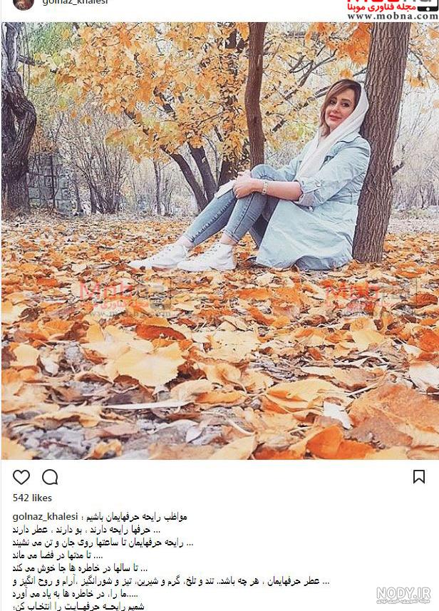 ژست عکس پاییزی بدون چهره ژست عکس پاییزی بدون چهره
