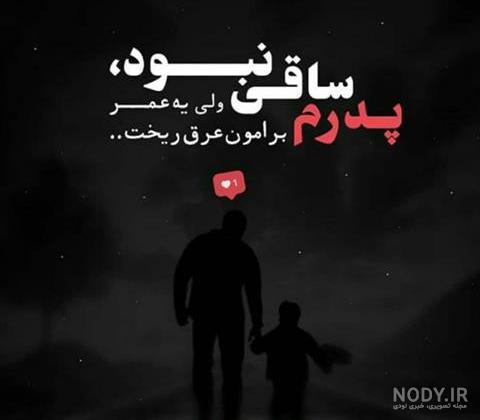 کلیپ سنگین برای استوری شاد