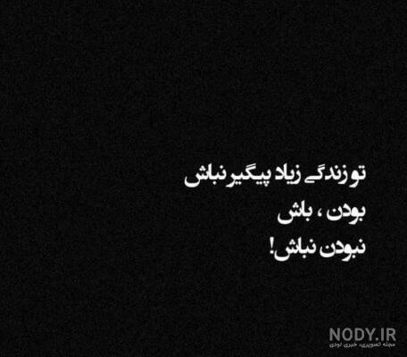 کلیپ فاز سنگین پسرونه