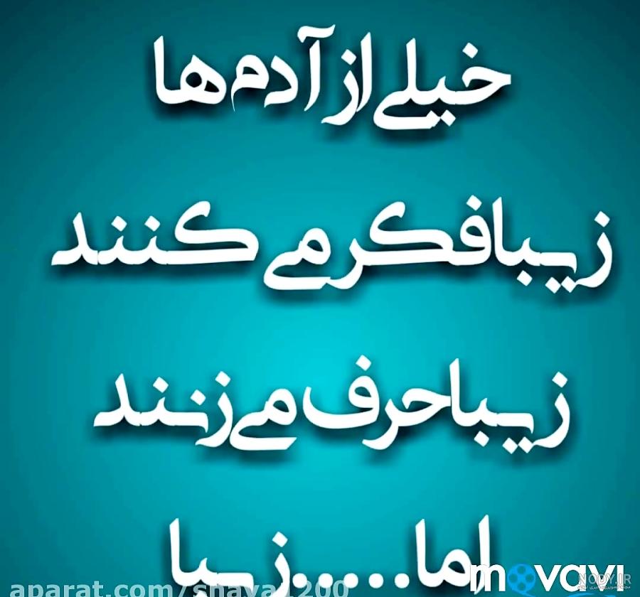استوری حرف حساب