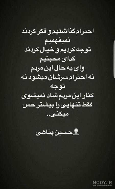 استوری غمگین دخترانه