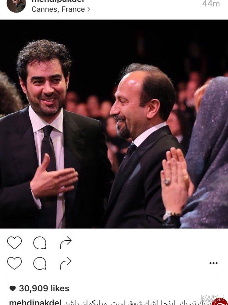 اینستاگرام شهاب