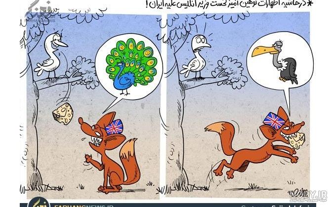 رولف شیم