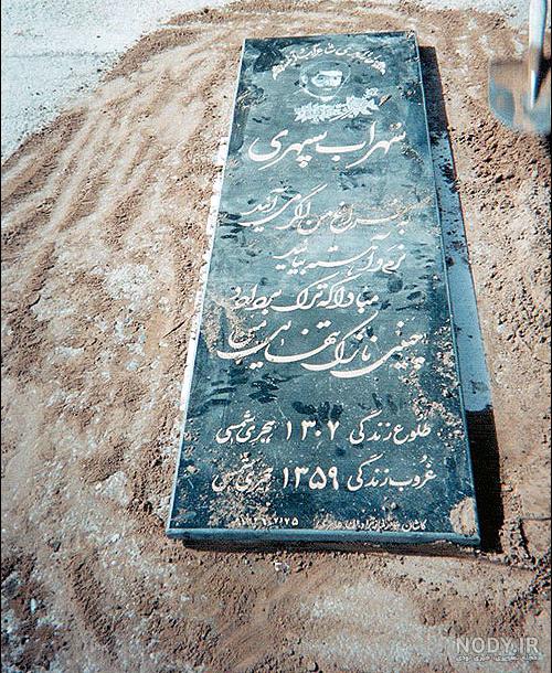 زیباترین سنگ قبر زیباترین سنگ قبر