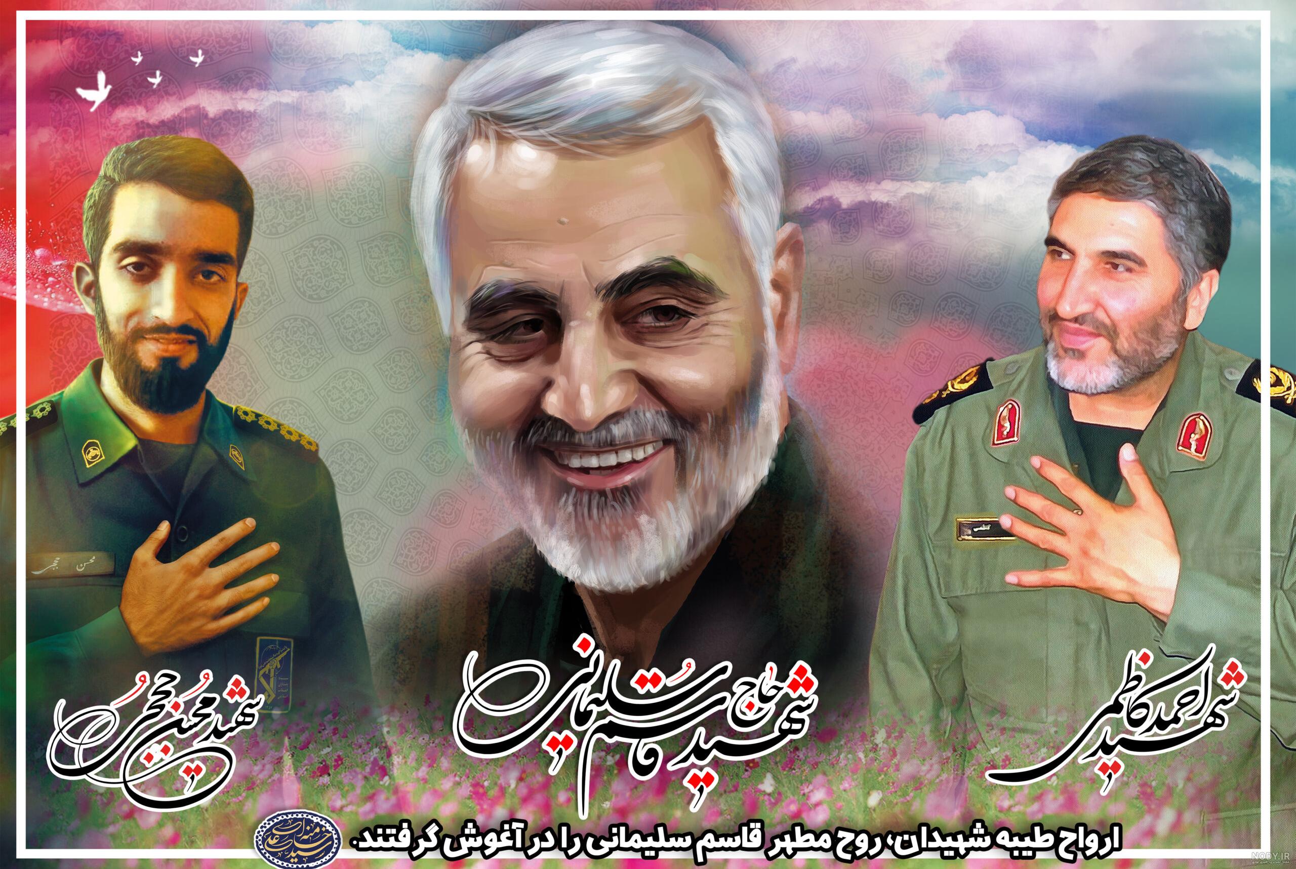 سخنان حاج قاسم سلیمانی در مورد شهید حججی