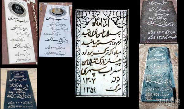 شعر سنگ قبر وحشی بافقی شعر سنگ قبر وحشی بافقی