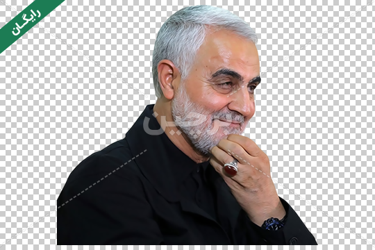 عکس png سردار سلیمانی