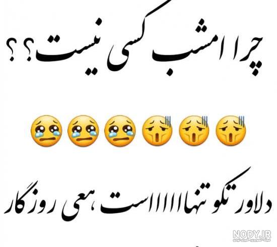 عکس برای گروه واتساپ دخترانه عکس برای گروه واتساپ دخترانه