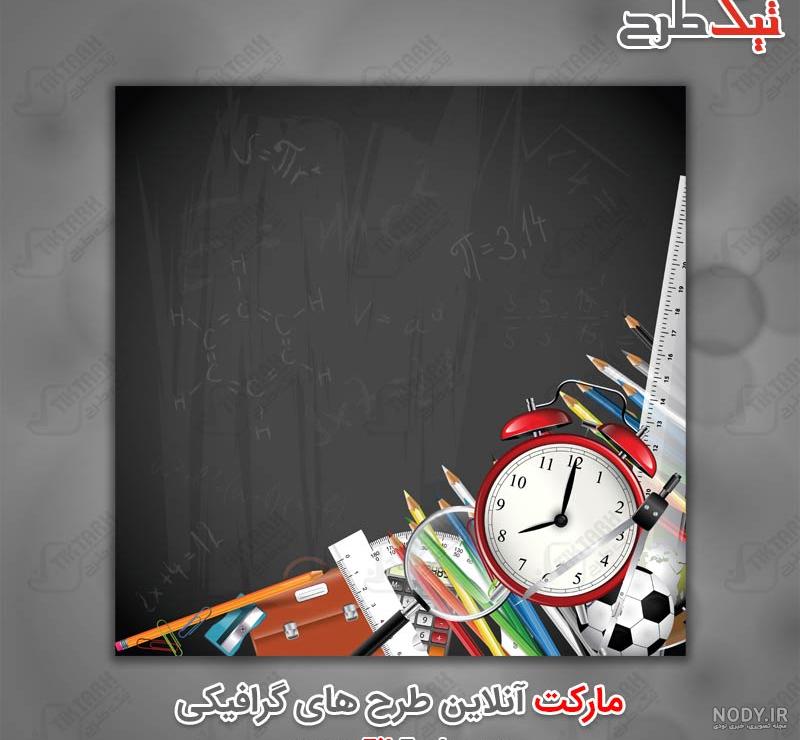 عکس تخته سیاه قدیمی عکس تخته سیاه قدیمی