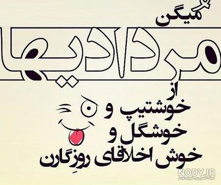 عکس تولدم مبارک دخترونه مردادی