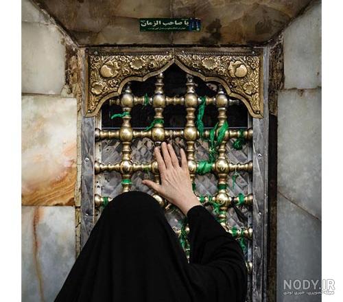 عکس دختر در حرم امام رضا برای پروفایل