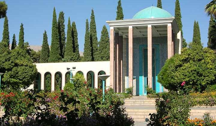 عکس شیراز جدید عکس شیراز جدید