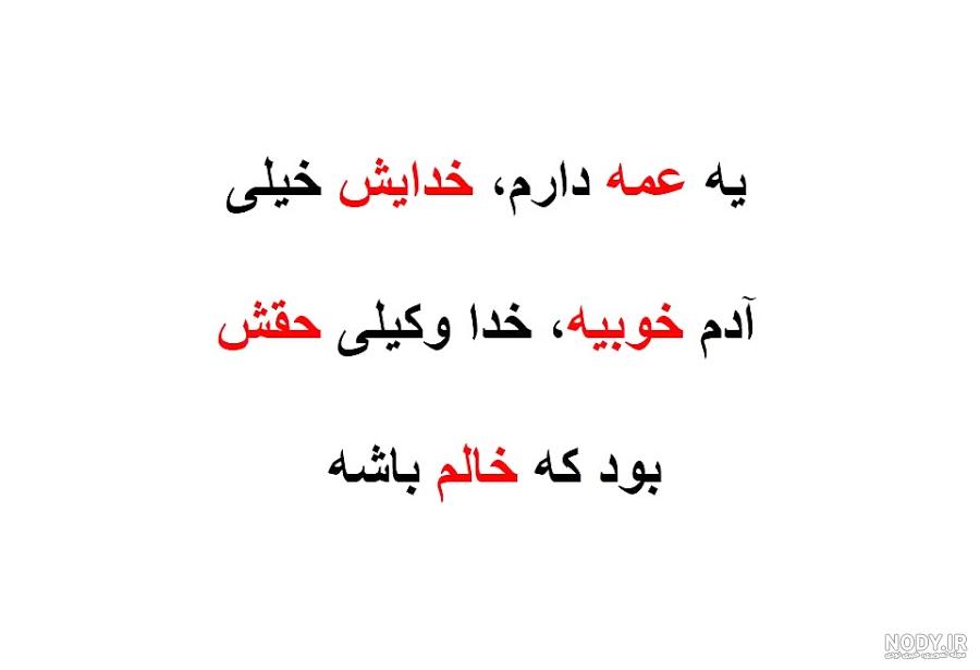 عکس عمه جونم تولدت مبارک