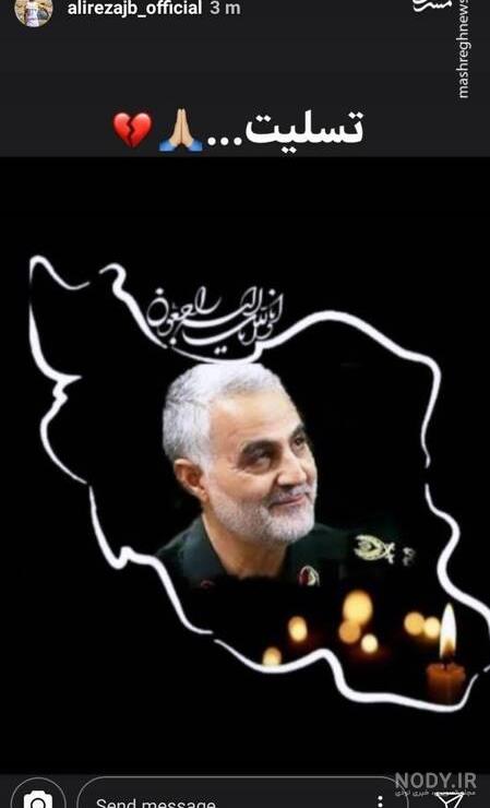 عکس حاج قاسم سلیمانی برای تسلیت