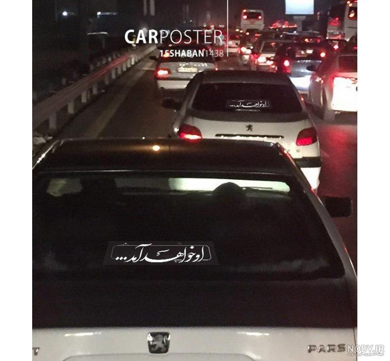 عکس پروفایل بارانی لاکچری