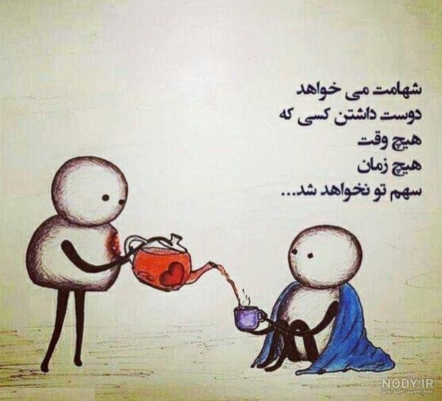 عکس پروفایل خفن عکس پروفایل خفن