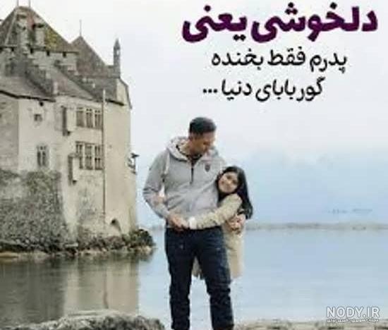 عکس پروفایل زن بابایی