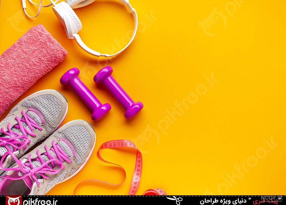 عکس پس زمینه ورزشی برای نوشتن متن عکس پس زمینه ورزشی برای نوشتن متن