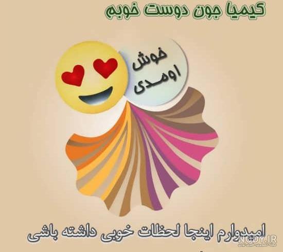 عکس گروه باحال عکس گروه باحال