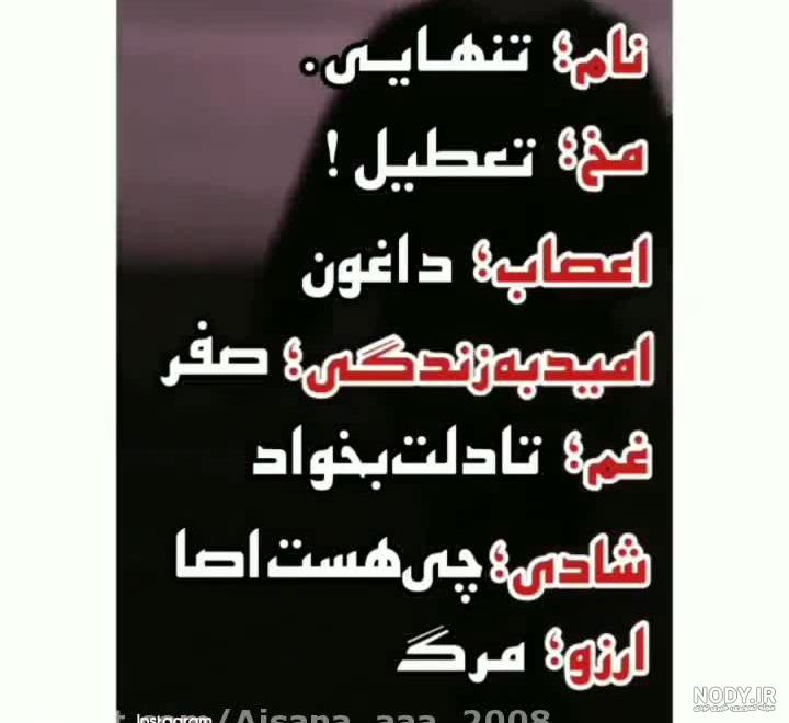 فیلم غمگین برای وضعیت واتساپ پسرانه