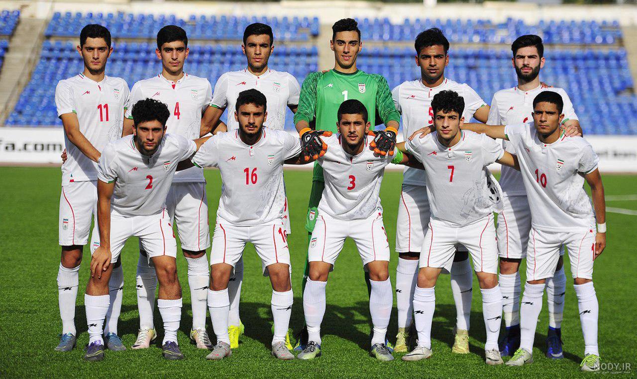 لیست تیم ملی جوانان ایران