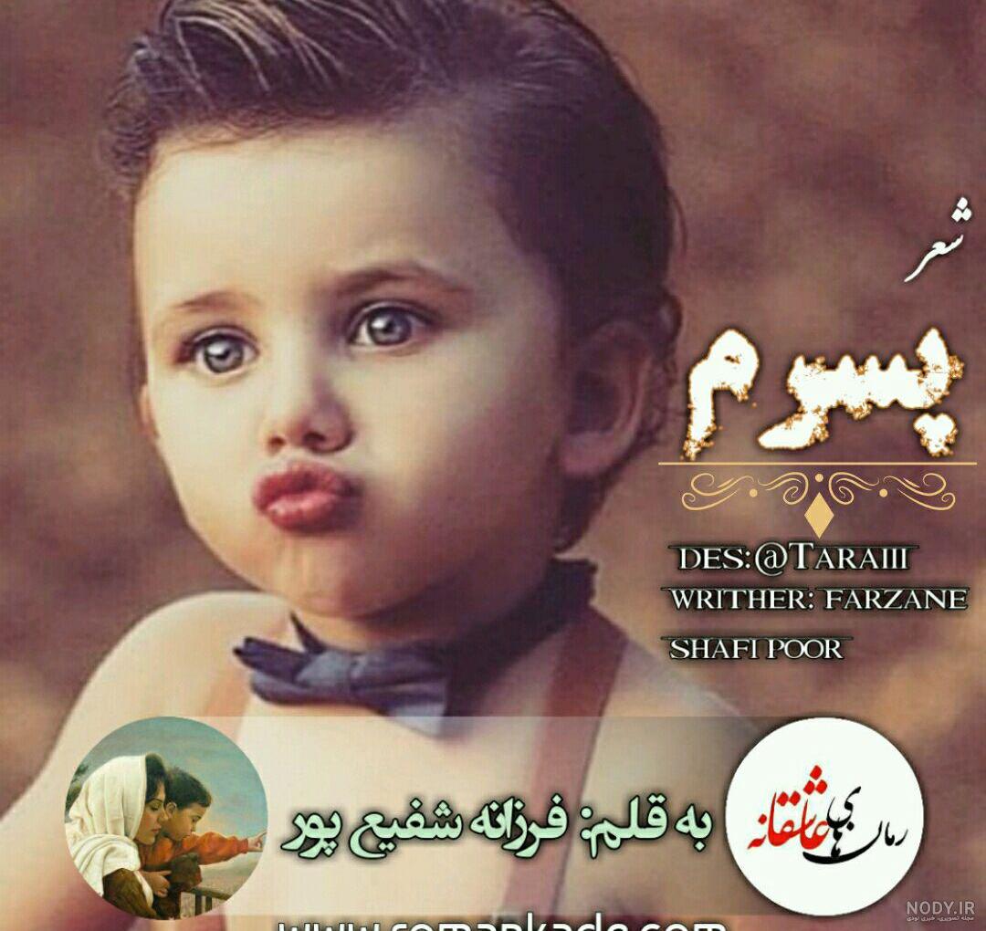 متن خوشبختی یعنی دوتا دختر داشته باشی متن خوشبختی یعنی دوتا دختر داشته باشی