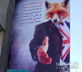 معنی بریتانیا