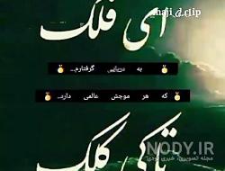 وضعیت واتساپ غمگین