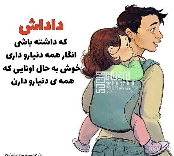 پروفایل پسر دارها پروفایل پسر دارها