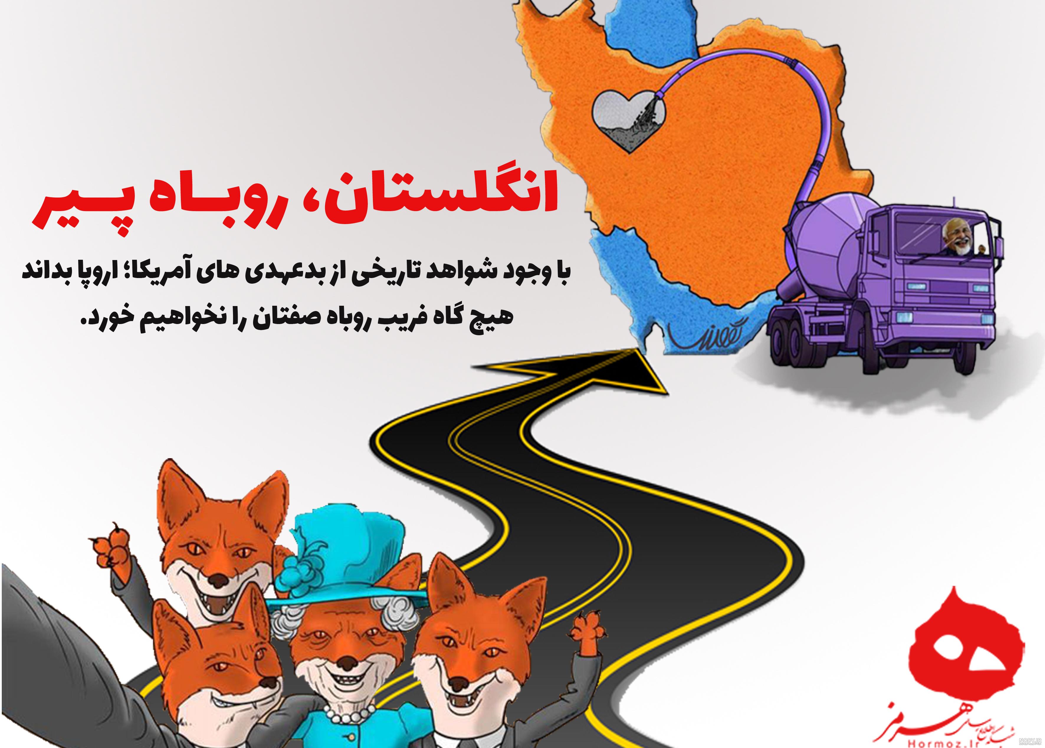 پرچم بریتانیا