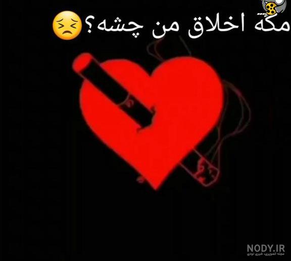 کلیپ عکس تند ریمیکس مهراب کلیپ عکس تند ریمیکس مهراب