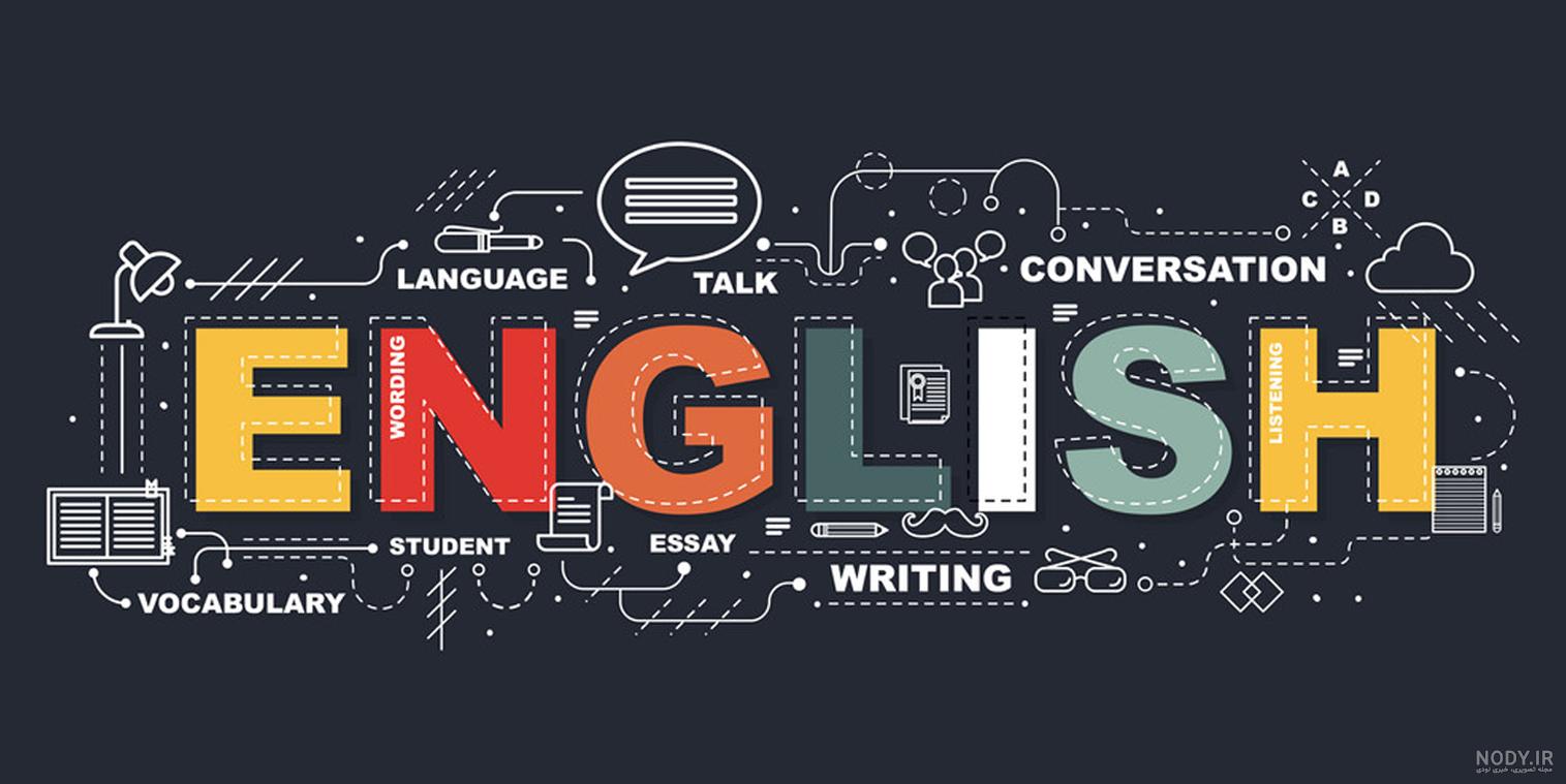 عکس خفن عکس کلاس زبان واقعی