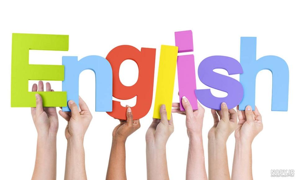 عکس کلاس زبان فیک